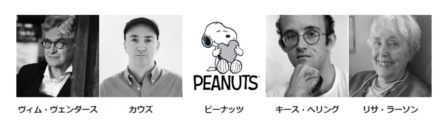 画像出典：すべて「ユニクロ公式」