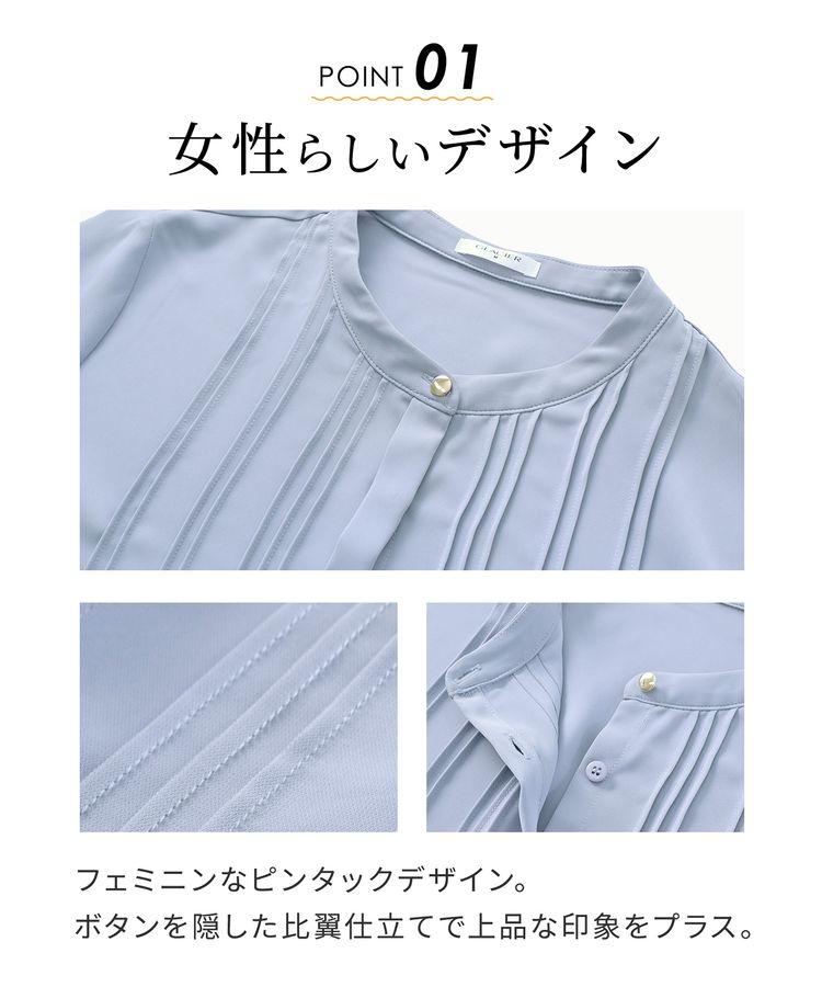 出所：ハニーズ公式通販 ピンタックブラウス