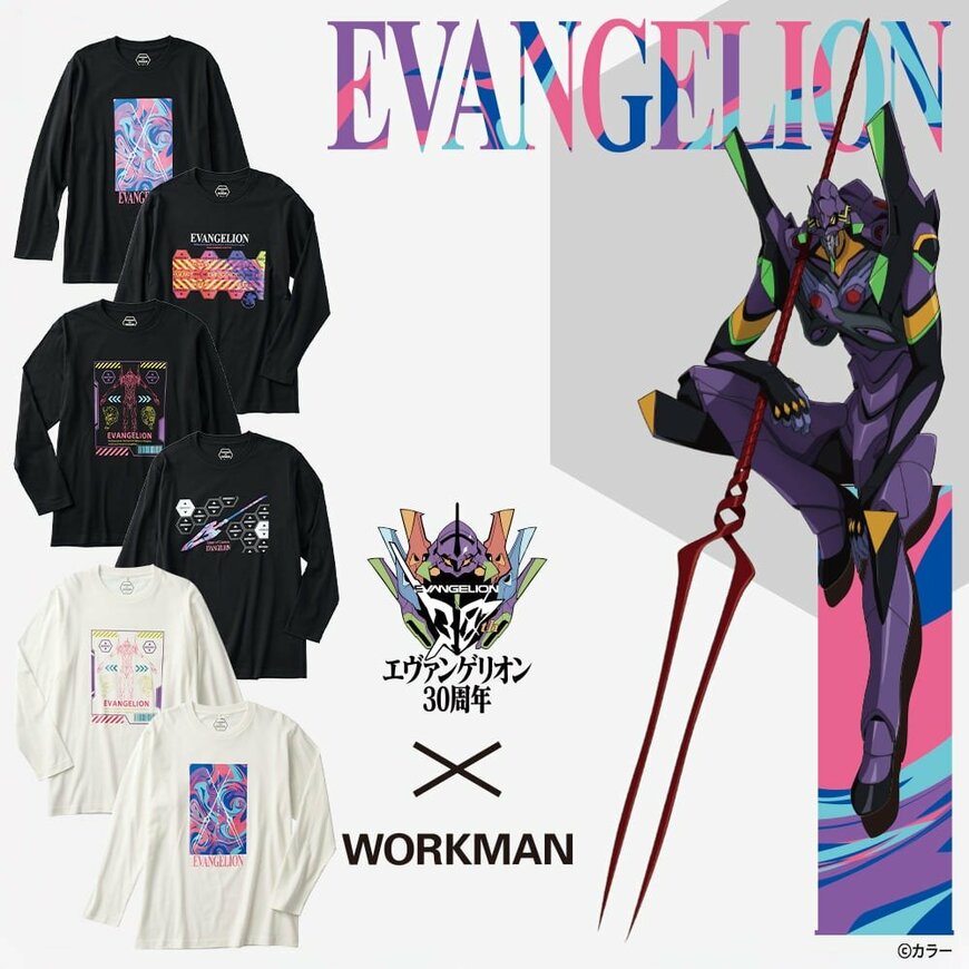 画像出所：ワークマン公式オンラインストア