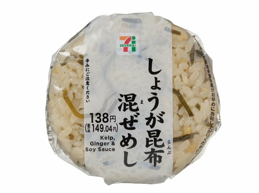 出所：株式会社セブン‐イレブン・ジャパン「今週の新商品」
