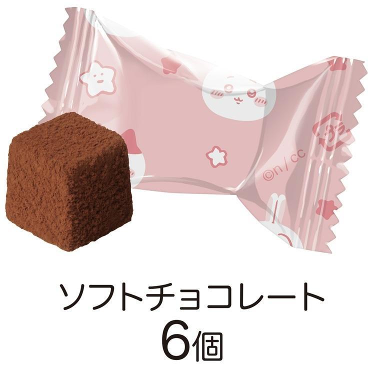 出所：しまむら公式オンラインストア ショコラボトル（ちいかわ）