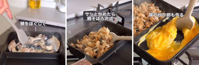 出所：@hareno_bento