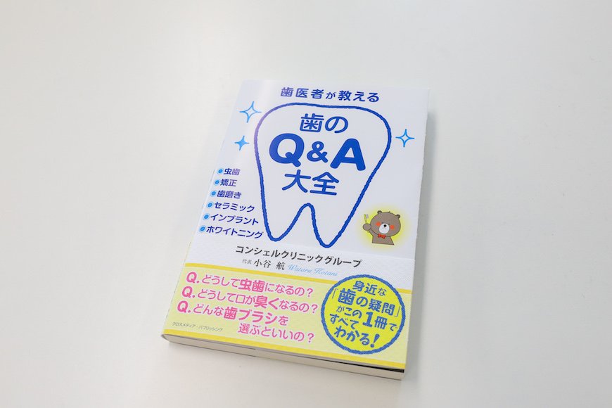 筆者の小谷航氏の著書（画像をクリックするとAmazonのページにジャンプします）