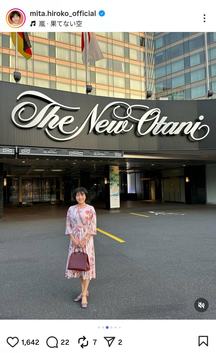 出所：三田寛子のInstagram（＠mita.hiroko_officia）参照日：2026年4月22日