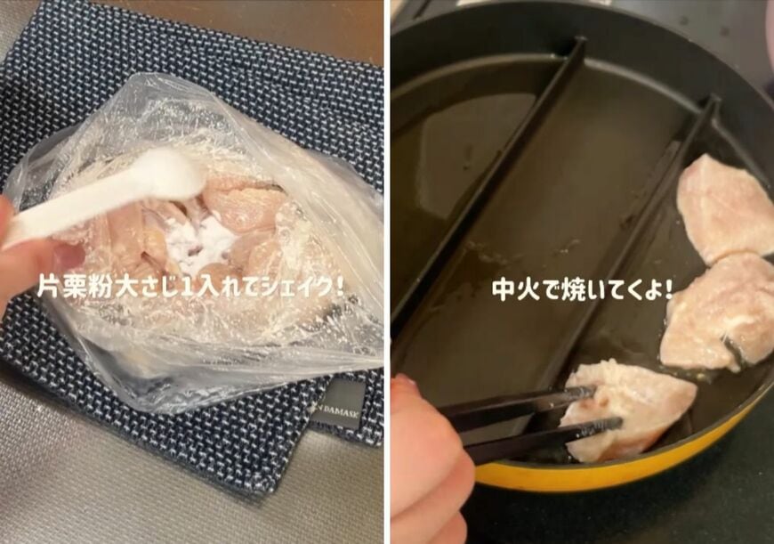 出所：@koto___cooking