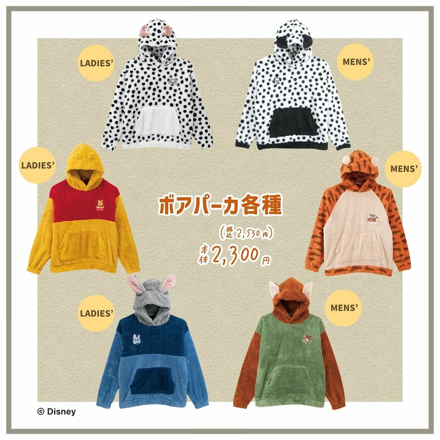 画像出所：アベイル公式Instagram