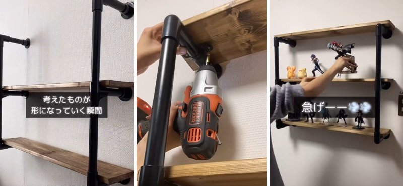 出所：＠bricolage_home