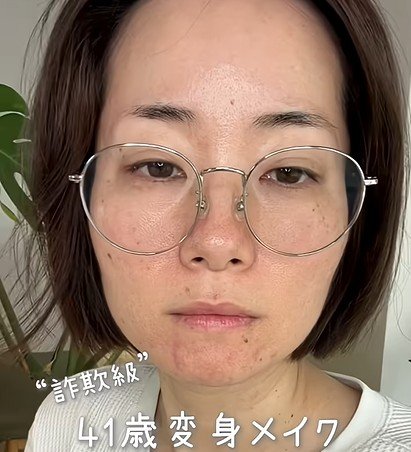 「41歳の変身メイク動画」が約3万3000回再生！セザンヌ透明アイブロウマスカラを使った“何歳になってもキレイ”な完成姿に「綺麗なのにかっこいい！」「別人みたいになりますね」の声