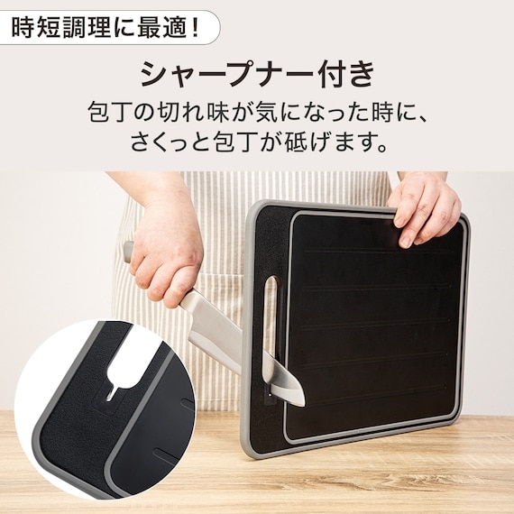 出所：ニトリ公式通販ニトリネット　解凍プレート付きまな板（L KY023）