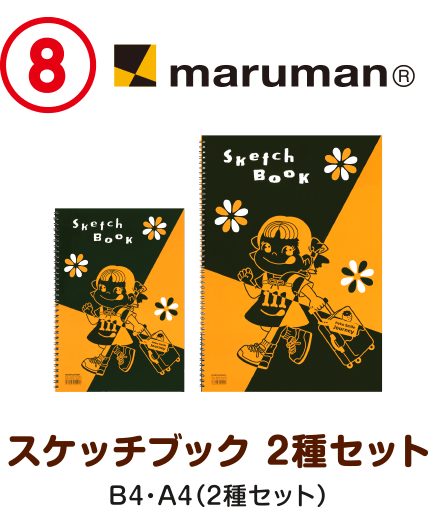 画像出典：不二家公式