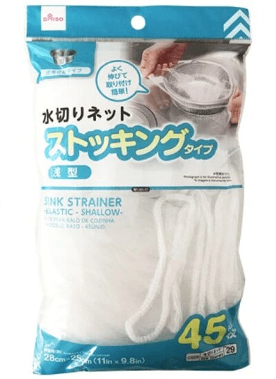 画像出所：ダイソー公式