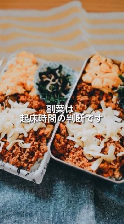 出所：@bento_racco_club