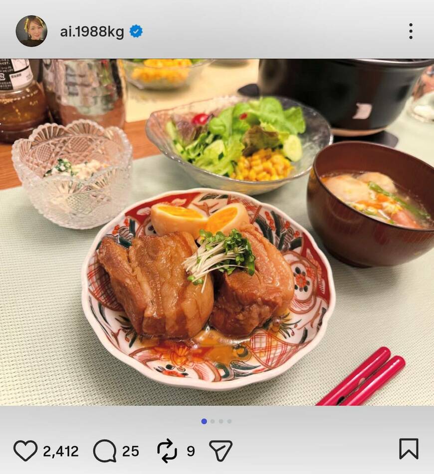 出所：加護亜依のInstagram（＠ai.1988kg）参照日：2026年3月18日