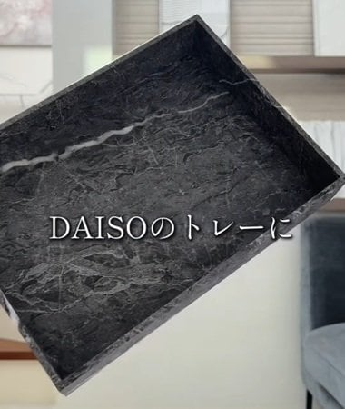 【100均DIY】ダイソーの「トレーとフォトフレーム」で段数を自在にアレンジ。収納したい物に合わせて作れる、おしゃれで便利な「キャスター付きワゴン」の作り方