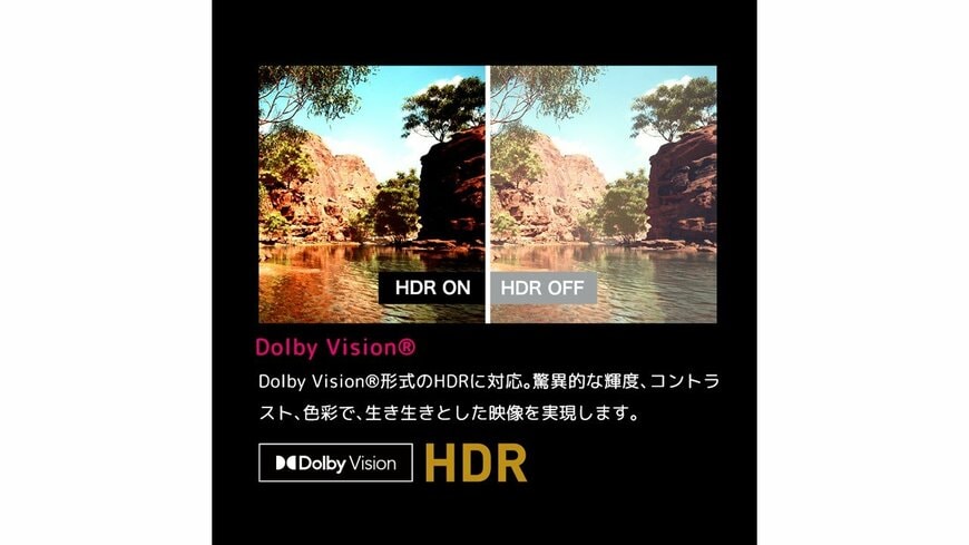 出所：株式会社ゲオホールディングス　Oboni 4K対応液晶スマートテレビ