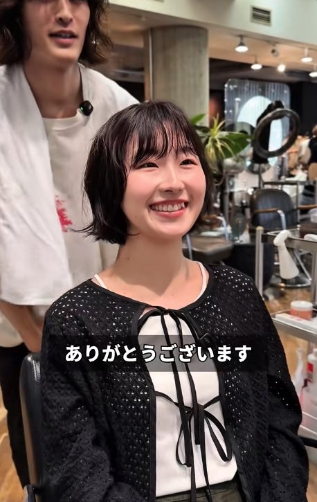 出所：@asahiniomakase