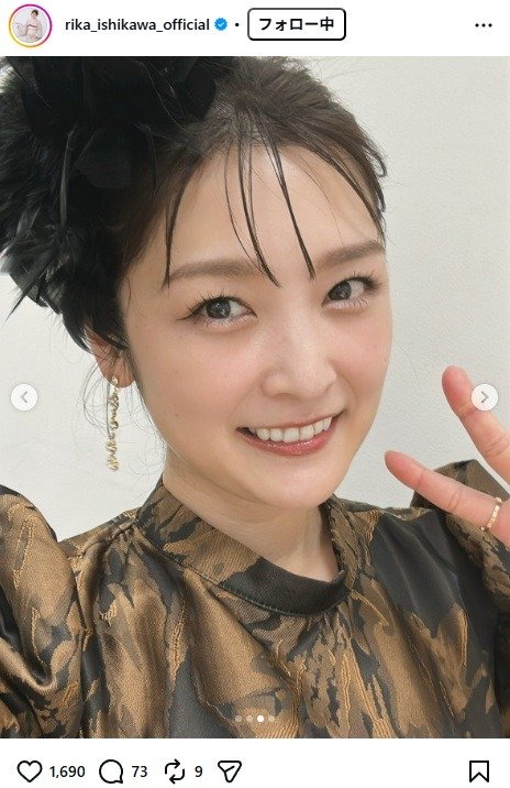 出所：石川梨華のInstagram（＠rika_ishikawa_official） 参照日：2026年1月19日 