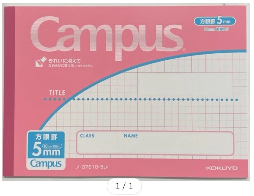 出所：DAISO　公式通販ダイソーネットストア