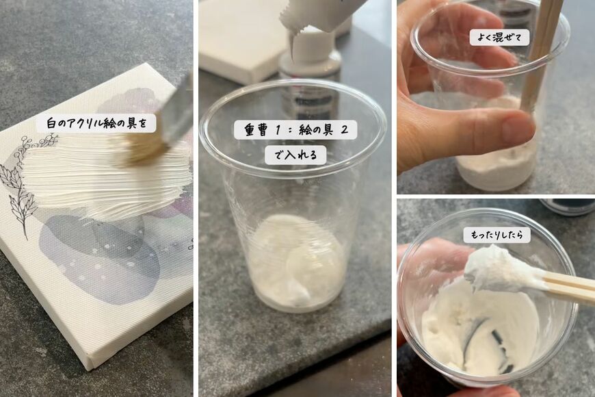 ダイソーの商品を使ったDIY