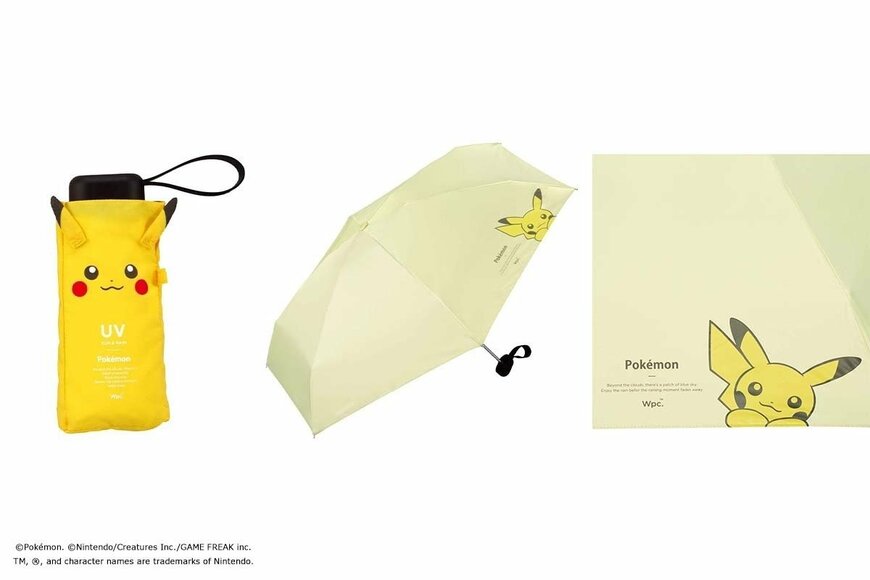 ブルーブルーエ公式 遮光冒険のパートナーmini