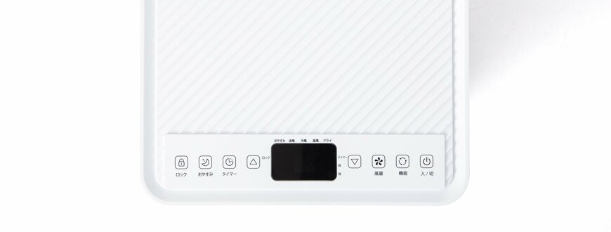 株式会社ビックカメラ　オールシーズン対応スポットエアコン　画像