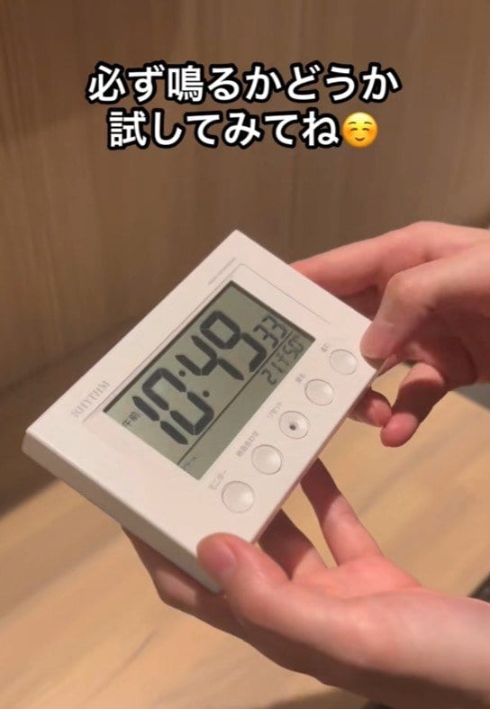 ホテルによって違うので必ず鳴るか確認