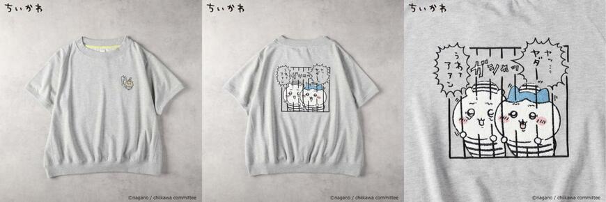 【ちいかわ】捕まっちゃった 半袖スウェット/大人サイズ