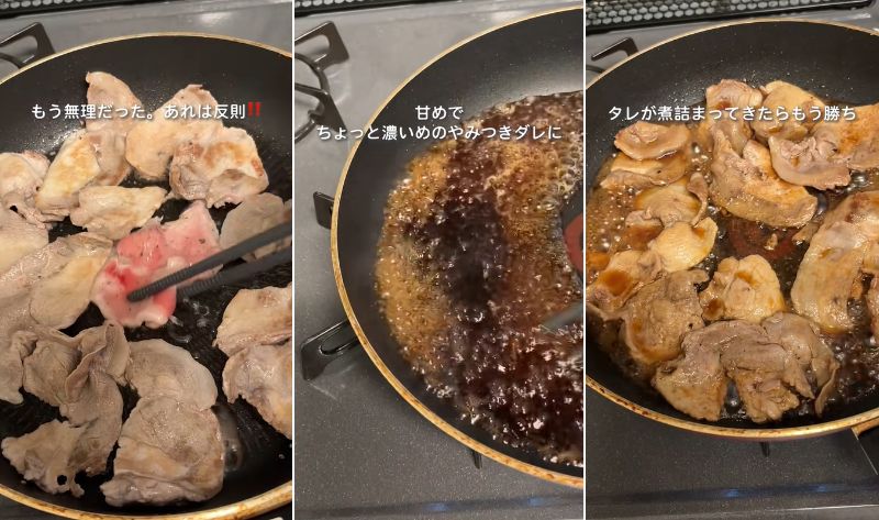 投稿の画像