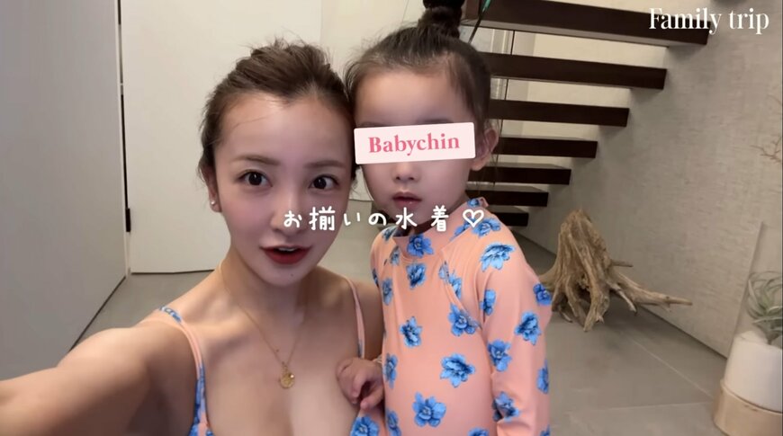 板野友美のYouTube投稿