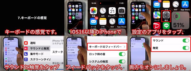 iPhone便利機能