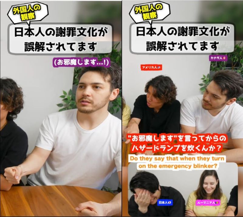 投稿動画のワンシーン