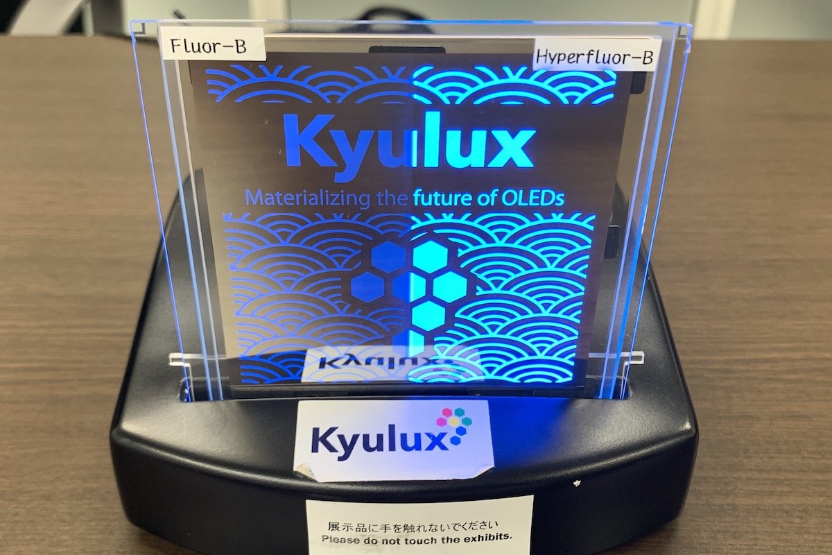 有機EL発光材料のKyulux、日本曹達と共同開発契約
