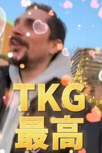 「マジかよ…」生卵を食べる日本人に驚く外国人　7年後の変化に思わず大爆笑「すごい」「最高です」