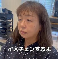少ない毛量とダメージに悩む女性　くびれショートで変身した姿が話題