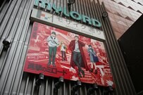 【進撃の巨人】オリジナルグッズが当たる、新宿ミロードとのコラボキャンペーン『進撃のミロード』が開催中