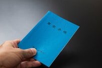 老後の年金、最高は月いくら？「厚生年金と国民年金」の受給額《年金月額のグラフ》