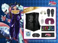 「好き」と「安心」を両立できる！防災士監修『ジョジョの奇妙な冒険 ダイヤモンドは砕けない』の〈防災リュックセット〉全14アイテムが「もしもの時」に役立ちます