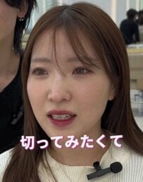 【大変身】顔の大きさを気にする女性「初ショート」で激変した姿が話題に