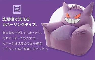 ニトリに『ポケモン』デザインのアイテムが出現中！全部欲しい