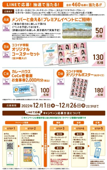 cocoさま オーダーページです 【公式通販】