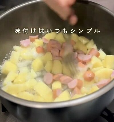 じゃがいも、たまねぎ、ウインナーを炒めます