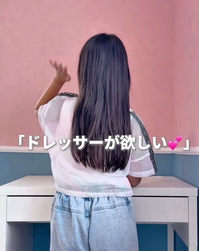 おしゃれ好きな娘さんからのリクエスト
