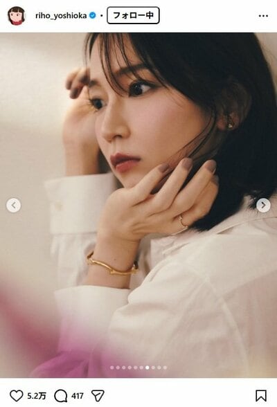 吉岡里帆のInstagram投稿