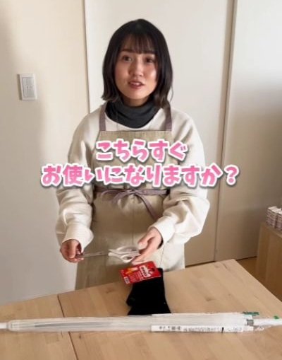 投稿動画のワンシーン
