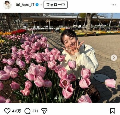 波瑠のInstagram投稿