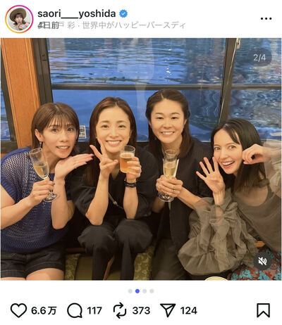 吉田沙保里のInstagram