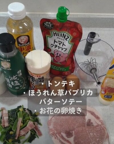 投稿動画のワンシーン