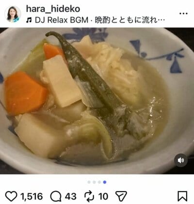原日出子のInstagram投稿