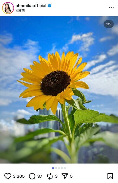アンミカのInstagram投稿