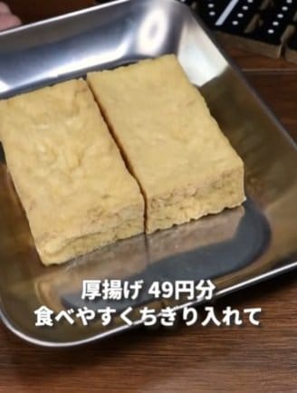 投稿動画のワンシーン